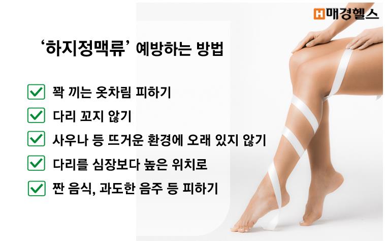 하지정맥류병원, 겨울철 주의해야 할 질병 추천 7