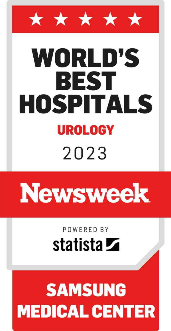 삼성서울병원 비뇨의학과는 글로벌 시사주간지 뉴스위크가 조사해 발표한 ‘월드베스트 전문병원'(World's Best Specialized Hospitals)에서 전 세계 5위에 올랐다. [뉴스위크, 삼성서울병원]