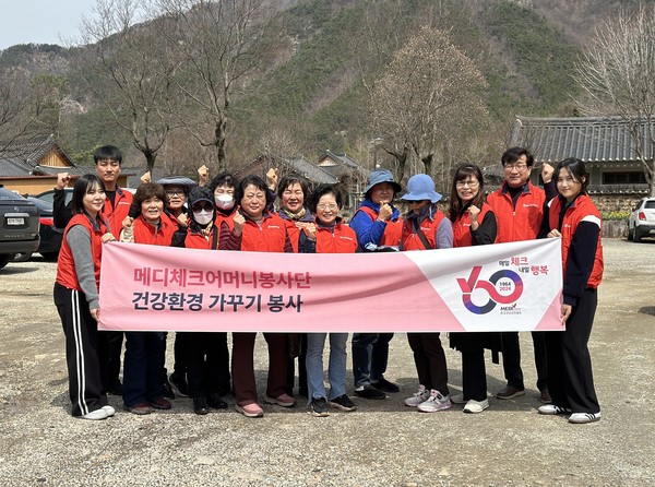 메디체크어머니봉사단은 벚꽃이 만개하기 전 플로깅 봉사활동을 실시했다. [사진=한국건강관리협회 전북지부 제공]