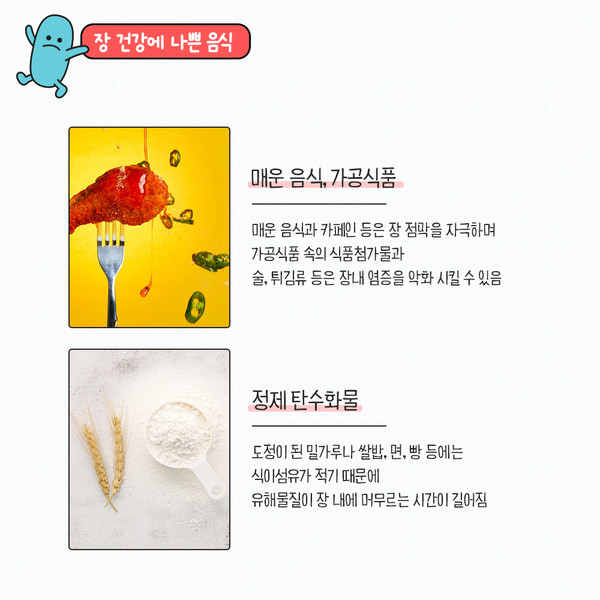 건강한 배변습관