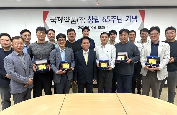 ‘창립 65주년’ 국제약품…“200년 장수 기업으로 거듭날 것”