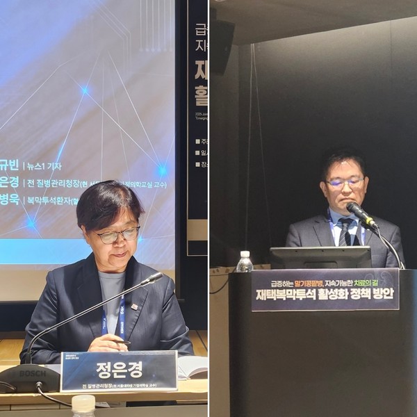 (사진 왼쪽부터) 정은경 교수, 이정표 총무이사가 ’재택복막투석 활성화 정책 방안’ 심포지엄에서 발표를 하고 있다 [사진 = 서정윤 기자]