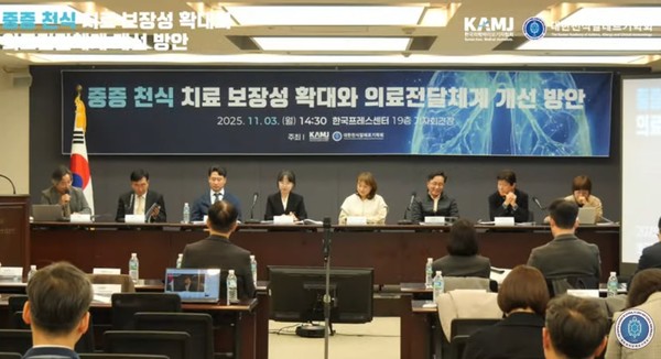 3일 서울 프레스센터에서 개최한 ’중증 천식 치료 보장성 확대와 의료전달체계 개선 방안’ 심포지엄에서는, 치료를 중단한 환자 10명 중 9명이 "비용 부담 때문"이라고 답했다는 조사 결과가 발표됐다.[사진=한국의학바이오기자협회 유튜브 캡처]