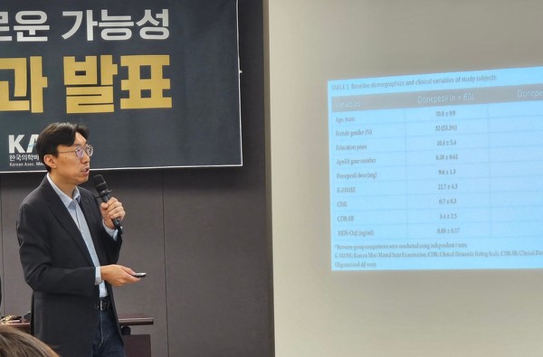 양영순 교수가 연구결과에 대해 발표하고 있다 [사진 = 서정윤 기자]