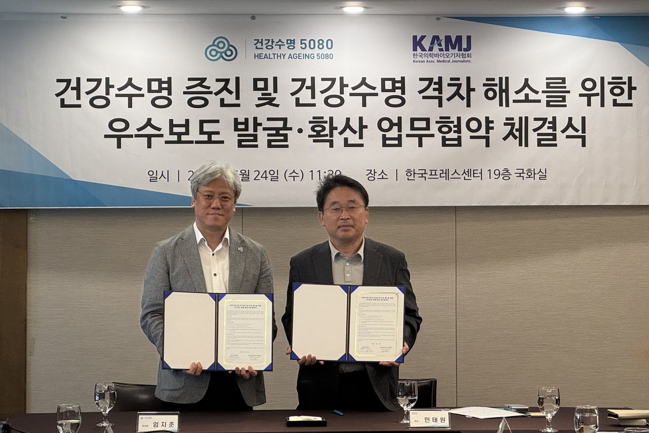 (좌)임지준 건강수명5080 이사장, (우)민태원 한국의학바이오기자협회장 [사진=한국의학바이오기자협회 제공]