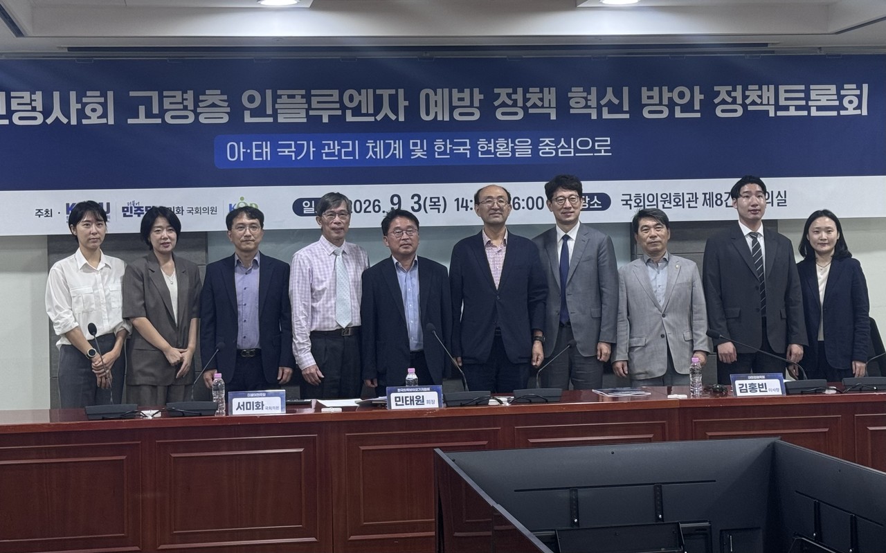 3일 국회에서 열린 ’초고령 사회 고령층 인플루엔자 예방 정책 혁신 방안 정책토론회’에서 토론 참여자들이 기념 사진을 찍고 있다. [사진=고혜진기자]