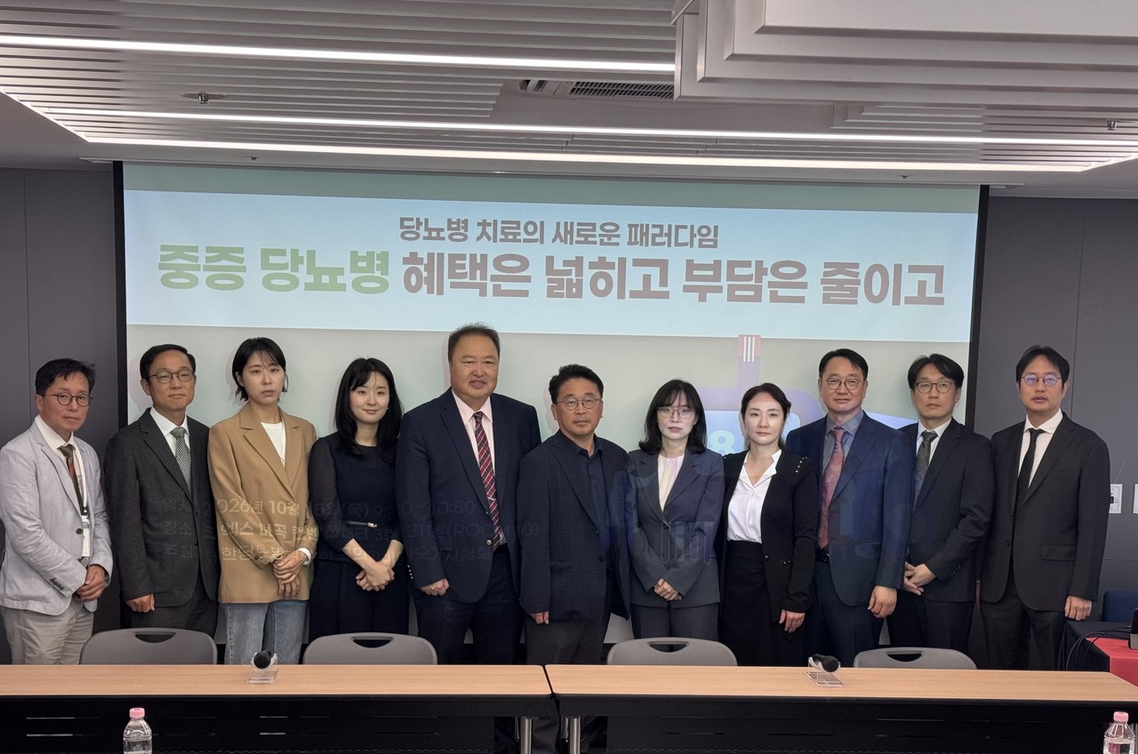 16일 코엑스 마곡 컨벤션센터에서 열린 ’중증 당뇨병, 혜택은 넓히고 부담은 줄이고’심포지엄에 참석한 참석자들이 기념 사진을 찍고 있다. [사진=고혜진기자]