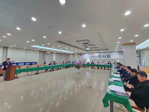 <b>한국골프장경영협회</b>, 산업 변화 대응 위한 <b>이사회</b> 개최