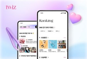 6년째 적자 터널 갇힌 롯데온...'추대식號' 반등 노린다 - 뉴스 썸네일 이미지