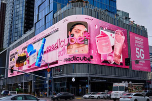 '넥스트 에이피알' 꿈꾸는 K뷰티...주가는 냉탕 - 뉴스 썸네일 이미지