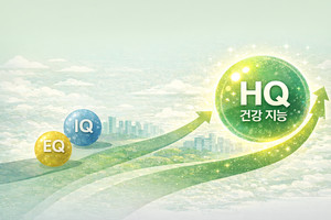 "IQ·EQ보다 중요해" ...식품·화장품 시장 바꾸는 'HQ' - 뉴스 썸네일 이미지