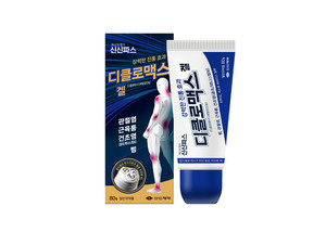 [제약소식] "멀티볼로 바르고 빠르게 흡수"... 신신제약 '디클로맥스겔'... - 뉴스 썸네일 이미지