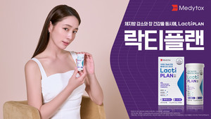 [BIO게시판] 글로벌 정책·AI·마케팅...바이오업계 변화 가속 - 뉴스 썸네일 이미지