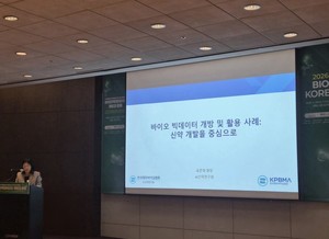 "신약 더 빨리 나오나?"…AI 시대 '데이터 싸움' 시작