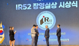 아이벡스메디칼시스템즈, 'IR52 장영실상 기술혁신상' 수상 - 뉴스 썸네일 이미지