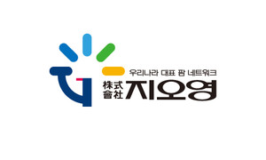 [긴급진단 지오영] "업계 관행이라지만"...1위 지오영도 못 끊은 '외상 관... - 뉴스 썸네일 이미지